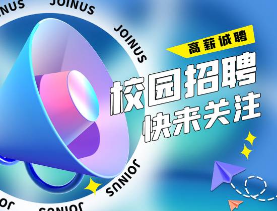 工学客餐饮招聘管理系统